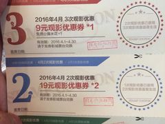 -CGV影城(东港IMAX店)