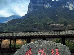 -鹿院坪生态旅游景区