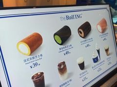 -the Roll'ING手作瑞士卷专门店(卓悦中心店)