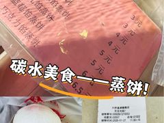 -大桥道糕点食品店(津塘路店)