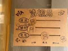 -via coffee(万象城店)