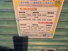 -太奥幻太奇海洋馆