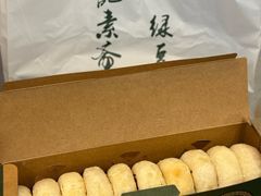 -赵记素斋·绿豆馅饼(钟楼小区店)
