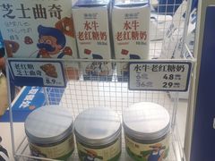 -煲珠公·老红糖珍珠奶茶(长宁龙之梦店)