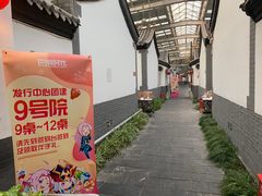 -炑羊香烤全羊(西三旗店)