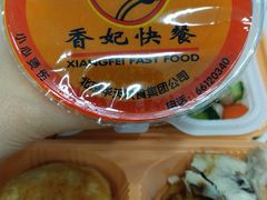 -香妃烤鸡(西单店)