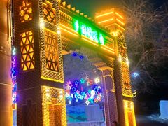 -乡村馕坑肉·烧烤·新疆菜·本地人更爱吃(阿勒泰首店)