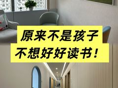 -曼朗心理咨询·旗舰店