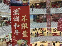 -万达广场(宝山店)