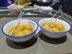 咖喱鱼蛋-五条人糖水铺(武林总店)