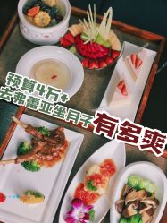 -弗蕾亚·和月月子调理院(东湖店)