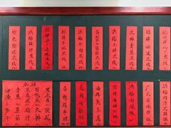 -洪福米线(浣纱路店)
