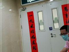 -常州市第一人民医院