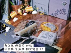 印糕-四宜糕团店(文峰城市广场店)