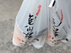 -书亦烧仙草(树木岭店)