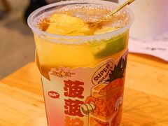 -冒椒火辣(太古里店)