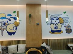 -茶百道(五山店)