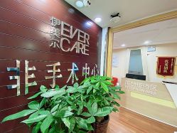 -伊美尔医疗美容医院