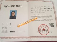 -优护优家Ucare月嫂育儿嫂陪伴师(静安店)