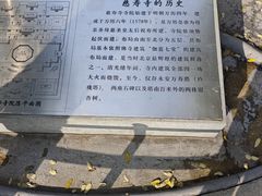 -玲珑塔公园
