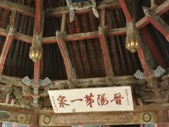 -晋祠公园