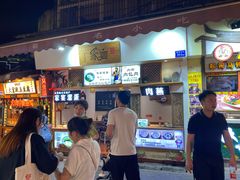 -家宴·灌蛋·沙茶面(曾厝垵店)