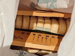 -赵记素斋·绿豆馅饼(钟楼小区店)