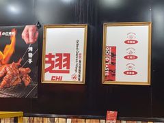 -小红烤翅(傅厚岗店)