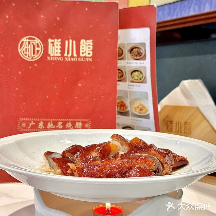 呜呜！这不就是顺德味道嘛~