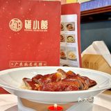呜呜！这不就是顺德味道嘛~