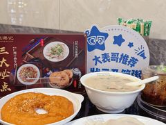 -伍湛记 · 广州老字号(龙津中路店)