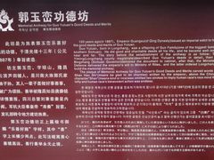 -南关石牌坊古镇