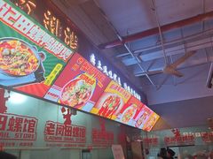 -老闵田螺馆·南昌市井菜·特色小吃(总店)