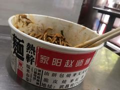 -家阳赵师傅油饼包烧麦(粮道街店)
