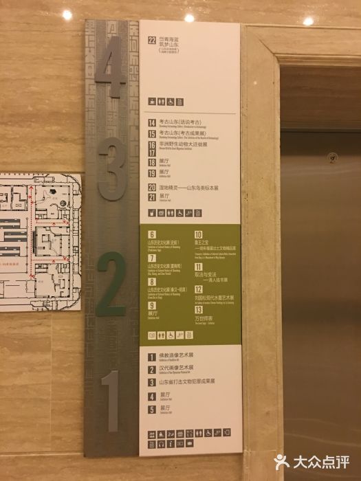 山东博物馆图片