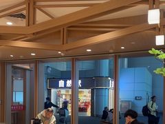 -味千拉面(广州白云机场T1西二店)