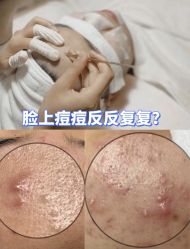 -Cream88颜皮肤管理中心