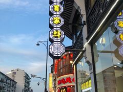 -百家鲜·杭帮菜