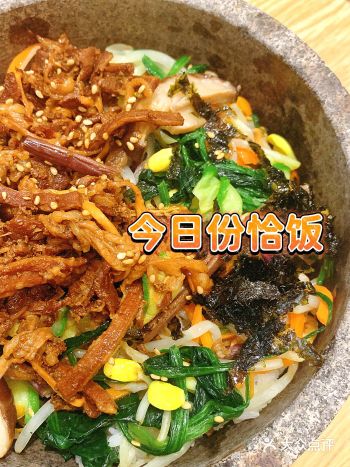 拌开心｜打卡上班族常去吃的全州拌饭