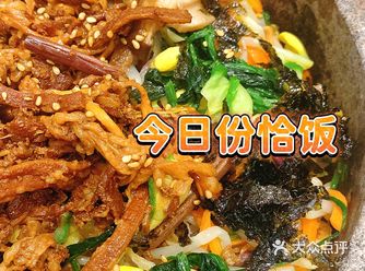 拌开心｜打卡上班族常去吃的全州拌饭