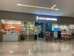 -海马体照相馆(佛山岭南站店)