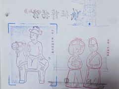 -仪征博物馆