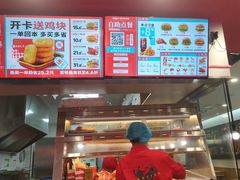 -塔斯汀·中国汉堡(蓝润置地广场店)