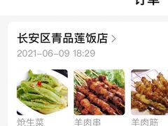 -仙品龙虾(总店)