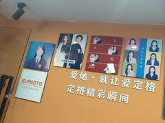 -爱定格照相馆·证件照(布吉店)