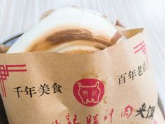 -樊记腊汁肉(竹笆市总店)
