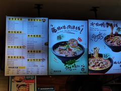 -渝和喵叔米线(南坪万达店)