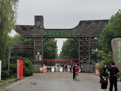 -溱湖国家湿地公园