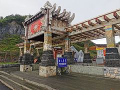 -墨石公园景区