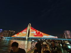 -珠江夜游省总码头